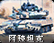 阿琼坦克的旧版本图标
