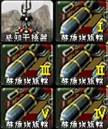 伊比利亚的五级苏维埃旗帜图标