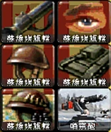 人合的五种苏维埃旗帜图标