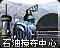 石油掠夺中心 图标