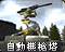 旧版本自动机枪塔的图标