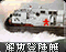 解放重型运输艇图标